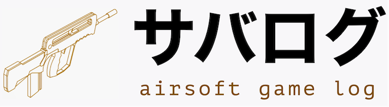 サバログ